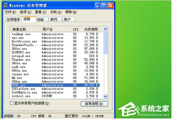 PPTV出現異常錯誤怎么辦？PPTV異常錯誤解決方法