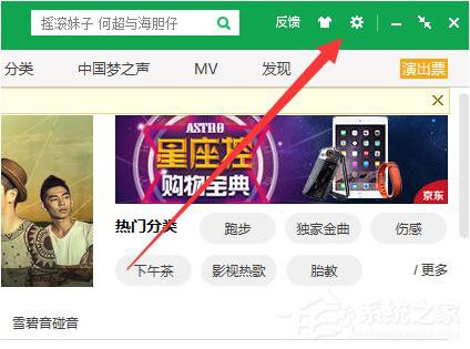 QQ音樂怎么下載歌詞?QQ音樂下載歌詞的方法