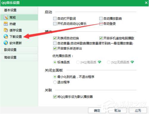 QQ音樂怎么下載歌詞?QQ音樂下載歌詞的方法