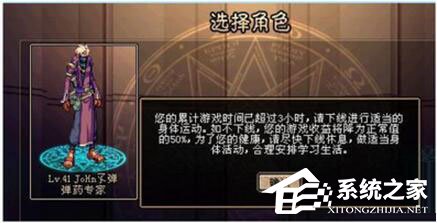 QQ游戲防沉迷怎么解除?QQ游戲防沉迷解除方法