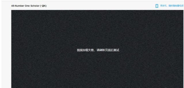 百度網(wǎng)盤錯誤代碼31066什么意思？百度網(wǎng)盤錯誤代碼31066怎么解決？