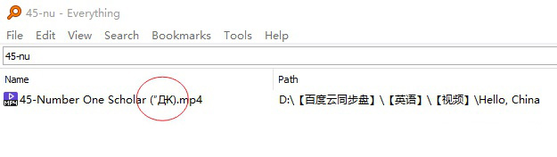 百度網(wǎng)盤錯誤代碼31066什么意思？百度網(wǎng)盤錯誤代碼31066怎么解決？