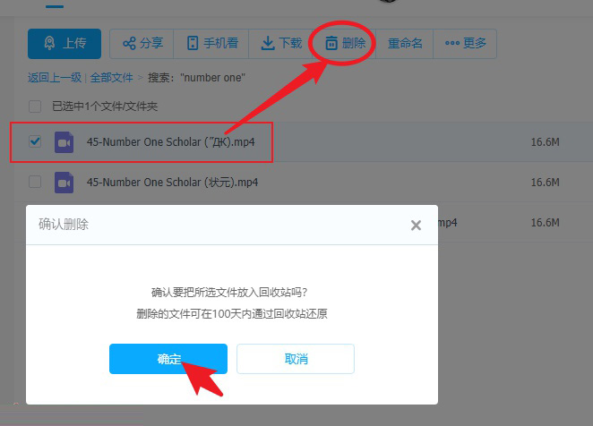 百度網(wǎng)盤錯誤代碼31066什么意思？百度網(wǎng)盤錯誤代碼31066怎么解決？