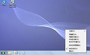 Win7旗艦版系統(tǒng)運行msconfig提示沒有足夠權(quán)限怎么辦？