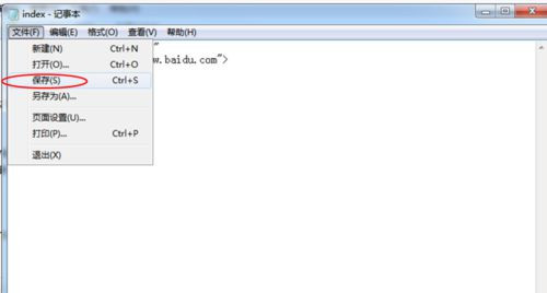 Win7旗艦版系統怎么刪除2345網址導航？