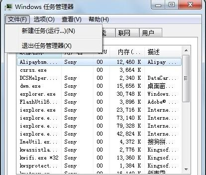 Win7旗艦版系統(tǒng)運行msconfig提示沒有足夠權(quán)限怎么辦？