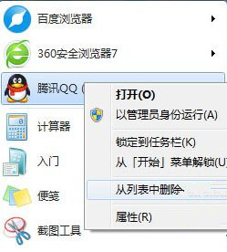 Windows7旗艦版系統怎樣防止復制大文件時出現崩潰？