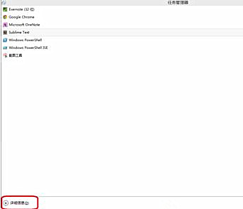 Windows7旗艦版系統卸載軟件提示“請等待當前程序完成卸載或更改”怎么回事？