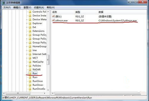 Win7旗艦版系統開機自動啟動語言欄怎么設置？