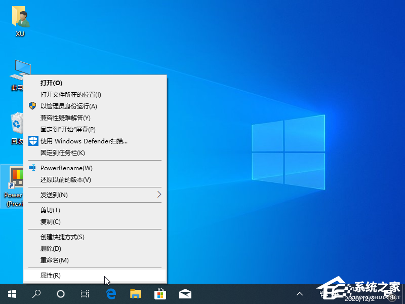 Win10專業版兼容模式要怎么設置？