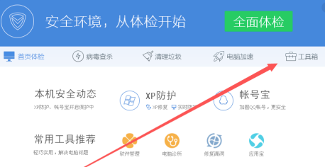 Win7旗艦版系統顯示缺少dll文件無法啟動怎么辦?