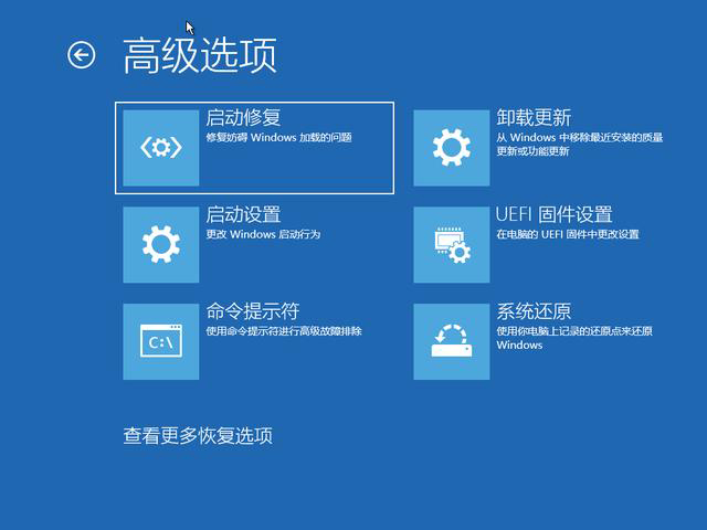 Win10專業(yè)版開機(jī)卡在歡迎界面怎么辦?