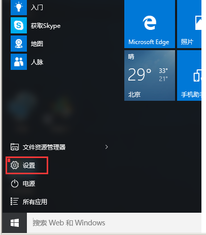 Win10專業版怎么添加局域網打印機？
