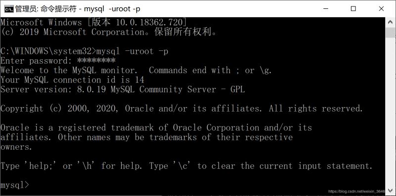 windows10下 MySQL msi安裝教程圖文詳解