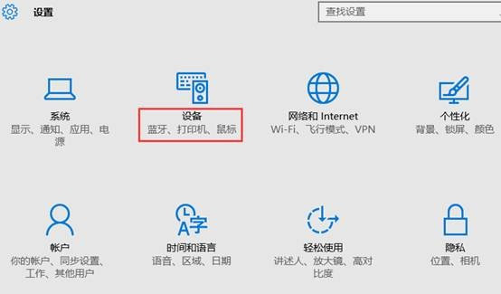 Win10專業版怎么添加局域網打印機？
