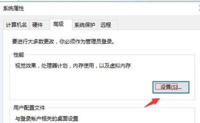 Win10圖標(biāo)藍(lán)白相間怎么辦?Win10圖標(biāo)藍(lán)白相間解決方法