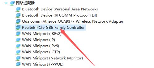 Win10電腦遇到未識別的網(wǎng)絡(luò)怎么辦?Win10未識別的網(wǎng)絡(luò)處理方法