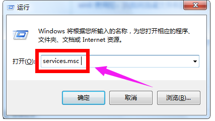 Win7旗艦版電腦時間同步出錯怎么解決?Win7電腦時間同步出現錯誤解決方法