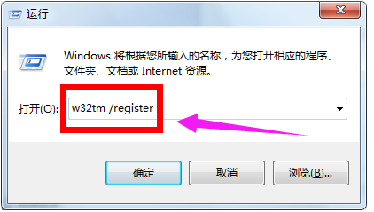 Win7旗艦版電腦時間同步出錯怎么解決?Win7電腦時間同步出現錯誤解決方法