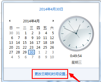 Win7旗艦版電腦時間同步出錯怎么解決?Win7電腦時間同步出現錯誤解決方法
