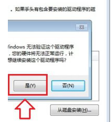 Win7筆記本怎么關閉小鍵盤？教你快速關閉筆記本小鍵盤
