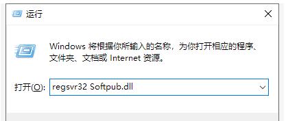 Win10專業版提示錯誤代碼0x80004005要怎么解決?