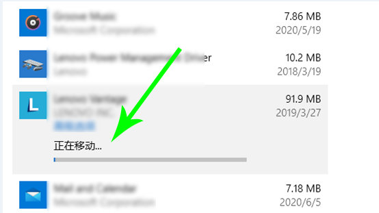 Win10電腦怎么轉(zhuǎn)移c盤文件?