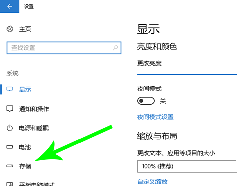 Win10電腦怎么轉(zhuǎn)移c盤文件?
