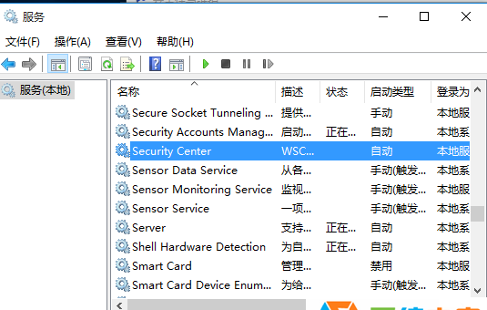 Win10專業版安全中心服務無法啟動?win10安全中心打不開怎么辦？