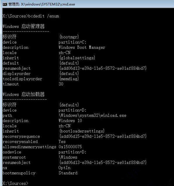 Win10電腦強(qiáng)制關(guān)機(jī)后無法正常啟動(dòng)怎么辦?