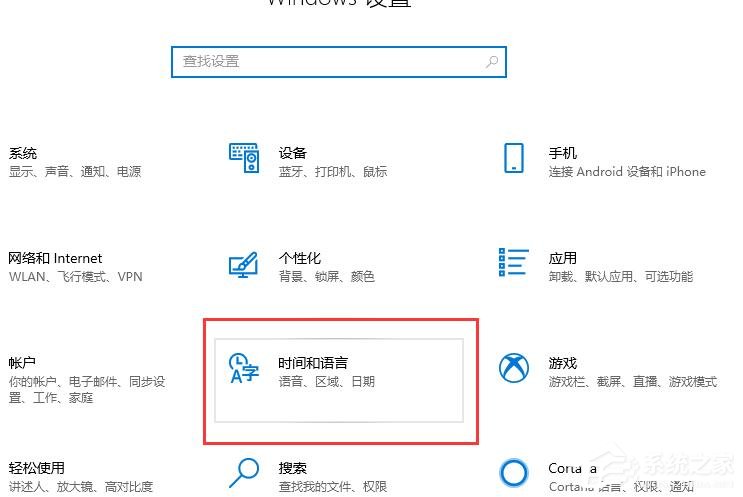 Win10玩游戲禁用輸入法的設置方法?