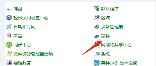 win10電腦怎么調(diào)節(jié)鼠標(biāo)靈敏度？