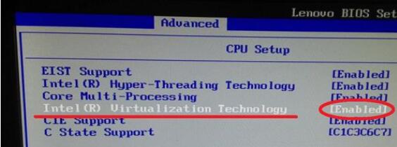 Win7旗艦版VT怎么開啟?Win7旗艦版VT方法詳細介紹