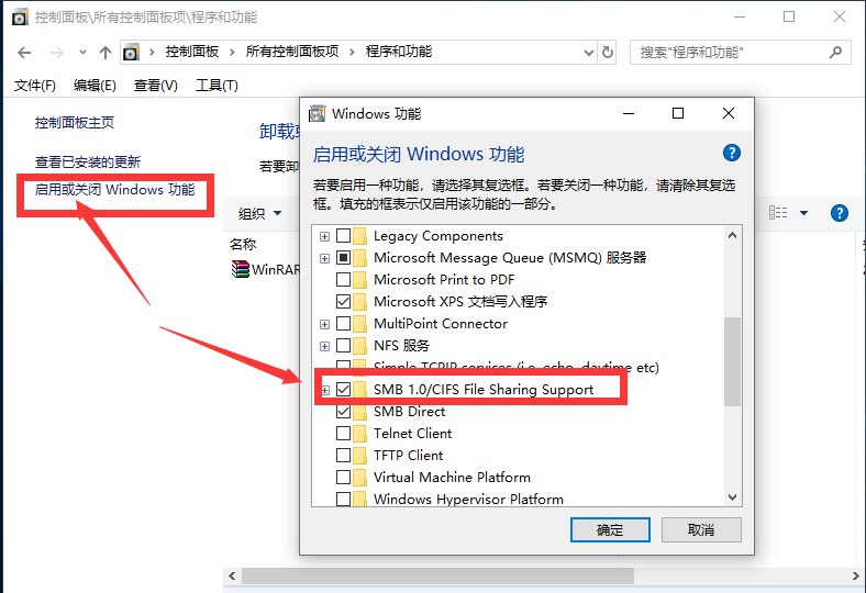 Win10專業版局域網看不到其他電腦怎么處理？