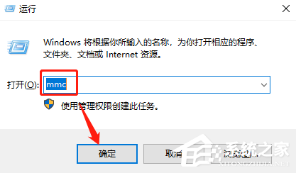 Win10專業版找不到本地用戶和組怎么添加？