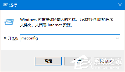 Win10專業版提示依賴服務或組無法啟動怎么解決？