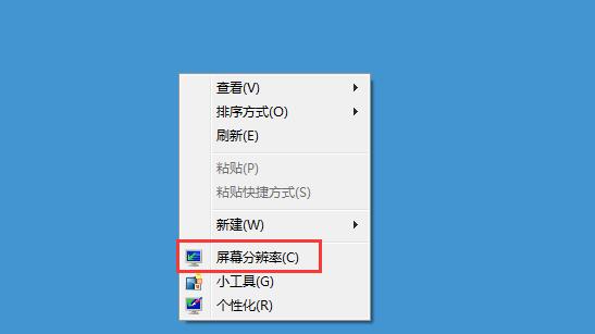 Win7旗艦版電腦界面顯示不全怎么辦？