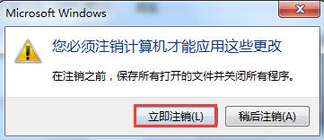 Win7旗艦版電腦界面顯示不全怎么辦？