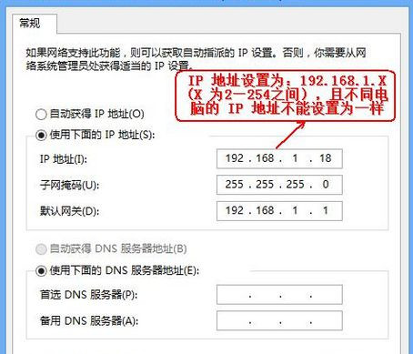 Windows7旗艦版系統怎么打開路由器管理頁面？