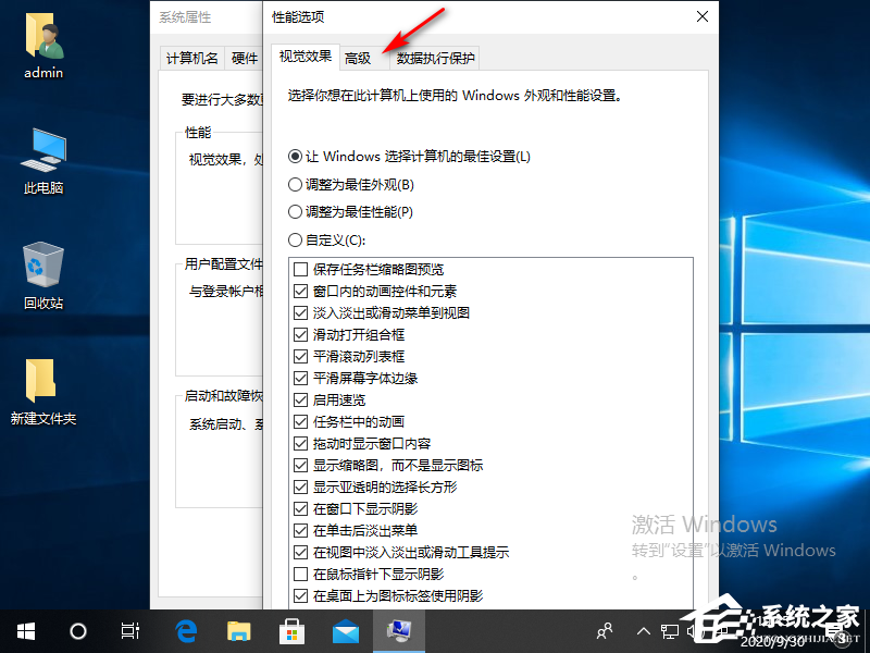 Win10專業(yè)版電腦磁盤占用率100怎么解決？