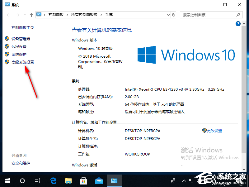 Win10專業(yè)版電腦磁盤占用率100怎么解決？