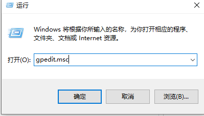Win10專業(yè)版兼容性選項不見了要怎么解決?