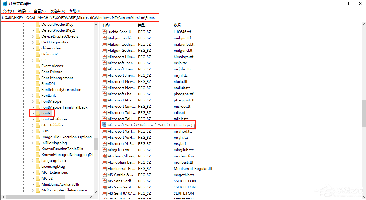 Win10專業版字體大小怎么調?Win10字體設置方法