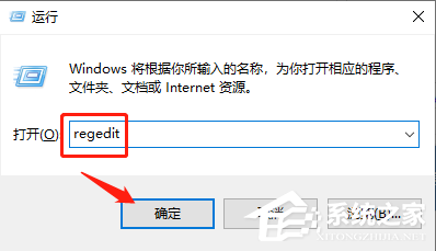 Win10專業版字體大小怎么調?Win10字體設置方法
