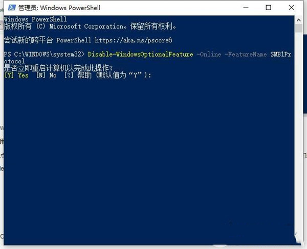 XP訪問Win10共享打印機指定的網絡名不再可用怎么解決?