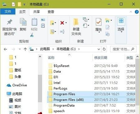 Win10專業版軟件安裝好桌面沒有圖標怎么辦？