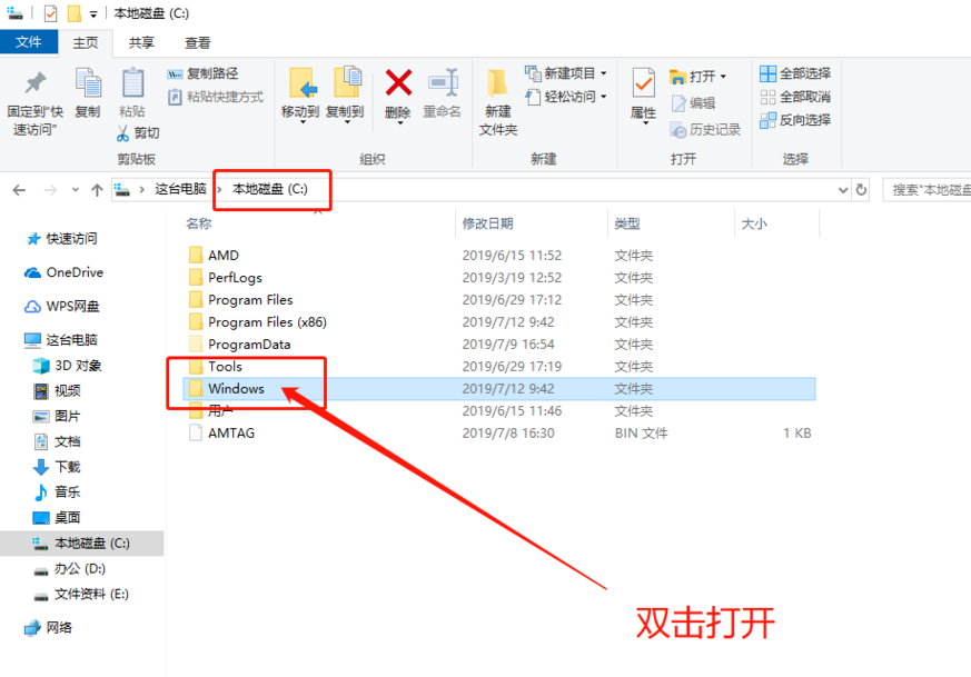 Win10專業版如何徹底清理C盤？Win10專業版徹底清理C盤的方法