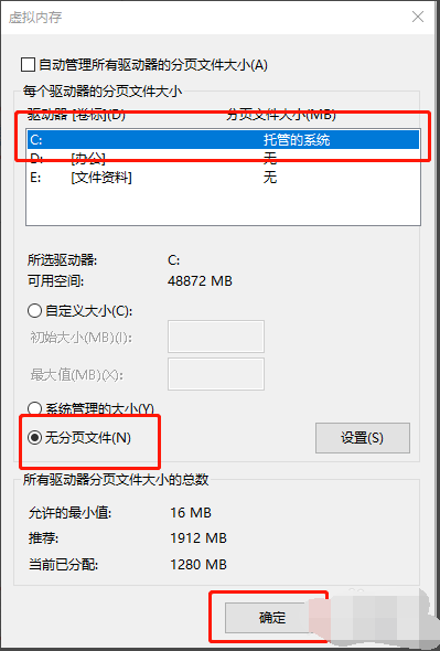 Win10專業版如何徹底清理C盤？Win10專業版徹底清理C盤的方法