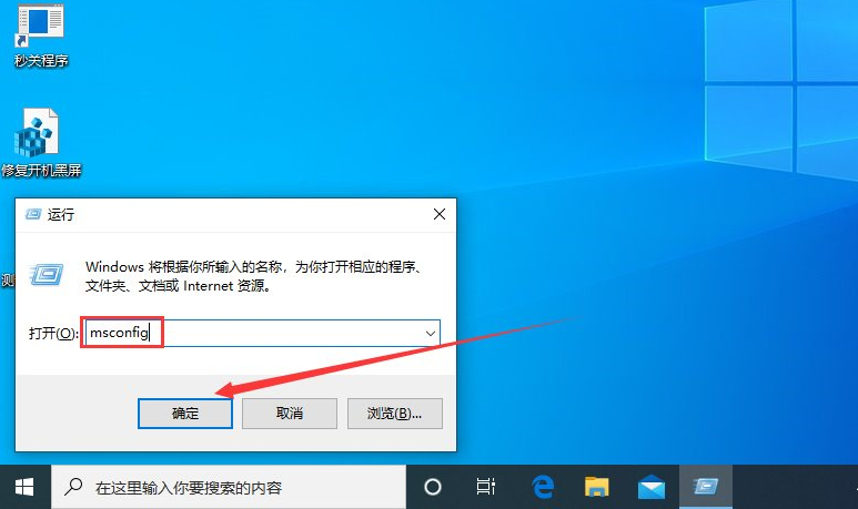 Win10專業版系統任務欄無反應？win10任務欄假死修復方法
