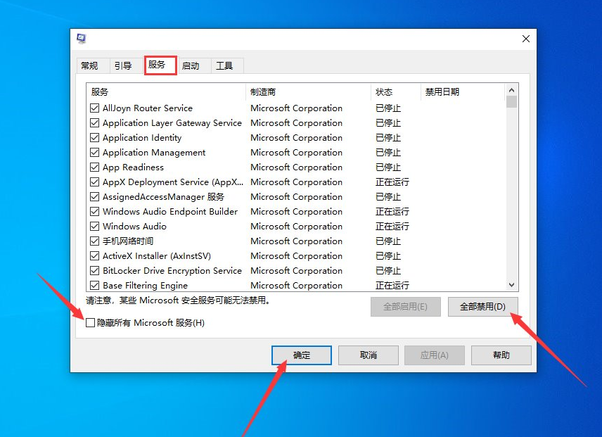 Win10專業版系統任務欄無反應？win10任務欄假死修復方法